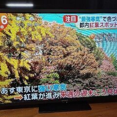 シャープ　2T-C32DE　液晶テレビ『中古良品』2021年の画像