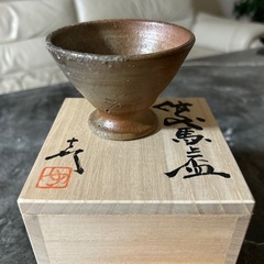 備前焼　藤原喜久代　馬上盃の画像