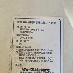 キッキン　棚　　電子レンジ　オーブン　収納の画像