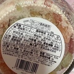 お菓子 カベンディッシュ＆ハーベイ ミックスフルーツキャンディージャー　966g クリスマスの画像