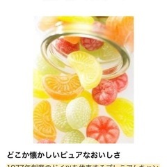 お菓子 カベンディッシュ＆ハーベイ ミックスフルーツキャンディージャー　966g クリスマスの画像