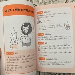 こども六法
の画像