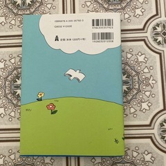 こども六法
の画像