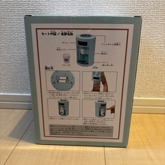 ウォーターサーバー おもちゃ　おままごとの画像