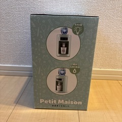 ウォーターサーバー おもちゃ　おままごとの画像