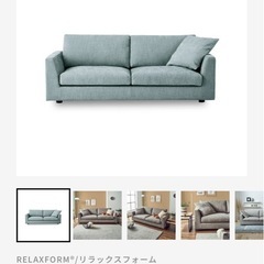 Relax Form ３人掛けソファ クッション付き の画像