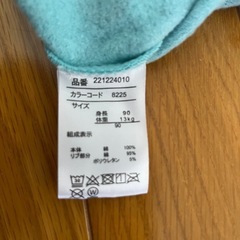 新品　90ミッキートレーナー（裏起毛）　ジーンズの画像