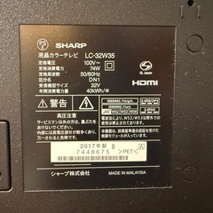 テレビセットの画像