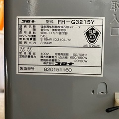 CORONA 石油ストーブの画像