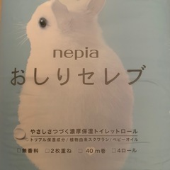 トイレットペーパーの画像