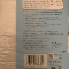 トイレットペーパーの画像