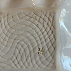 有田焼 博作 波形 取皿 銘々皿 小皿 あやめ 5枚 セットの画像