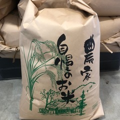 令和6年産　宮城県産　ひとめぼれ　玄米30キロ の画像