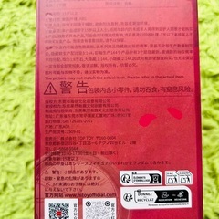 メイメイ 『I Love You』シリーズ May’s Giftの画像