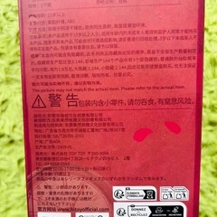 maymei メイメイ May I Love Youの画像