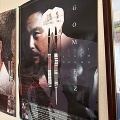 山田勇樹ポスター2枚の画像