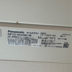 パナソニック　エアコンの画像
