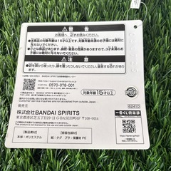 一番くじ B賞 ハチワレぬいぐるみの画像