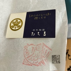 たち吉　藍　花入　青色グラデーション　陶器　花瓶の画像