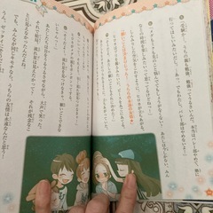 友の話恋の話。の画像