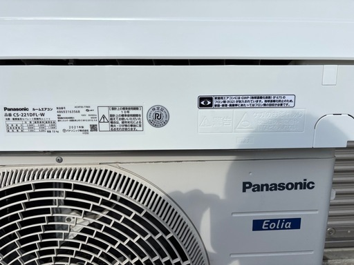 ?分解除菌クリーニング済?取付込✨️中古 パナソニック Panasonic CS-221DFL-W エオリア2021年式 100V 1