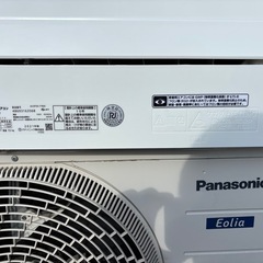 🔴分解除菌クリーニング済🔴取付込✨️中古 パナソニック Panasonic CS-221DFL-W エオリア2021年式 100V 15A 主に6畳～ 中古品 ●安心保証1年付き（ガス漏れ、水漏れ、取付不良）✨損害賠償保証で安全✅国家資格保有者が安全作業します🎖️このエアコン購入の方に限り、既設のエアコン取外し処分💰無料の画像