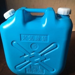 灯油18L　ポリタンクの画像