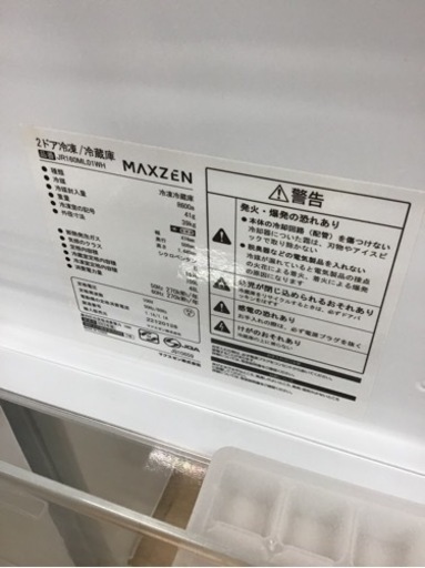 【トレファク神戸新長田店 買取/販売】★値下げしました★取りに来られる方限定！maxzenの2ドア冷蔵庫2022年製のご紹介です！