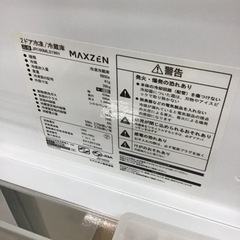 【トレファク神戸新長田店 買取/販売】取りに来られる方限定！maxzenの2ドア冷蔵庫2022年製のご紹介です！の画像