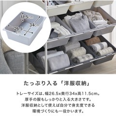 [幅90.5] おもちゃ 収納ラック おもちゃ収納 キッズ収納 キッズラック  LOWYAの画像