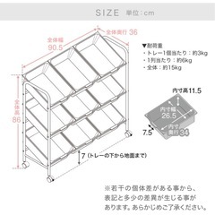 [幅90.5] おもちゃ 収納ラック おもちゃ収納 キッズ収納 キッズラック  LOWYAの画像