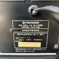 レーザーディスクの画像