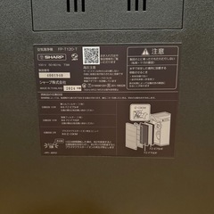 【美品】SHARP FP-T120-T 空気清浄機 プラズマクラスター25000 の画像