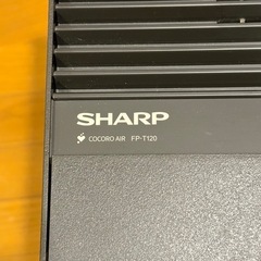 【美品】SHARP FP-T120-T 空気清浄機 プラズマクラスター25000 の画像