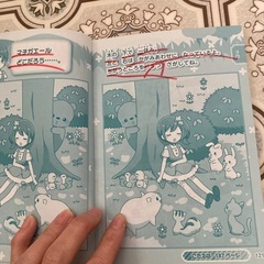 プリンセスの間違い探しの画像