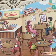 プリンセスの間違い探しの画像