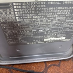 ファンヒーター　ストーブの画像