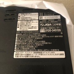 オーブントースターの画像