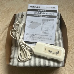 コイズミ 電気敷毛布 KDS-40241の画像