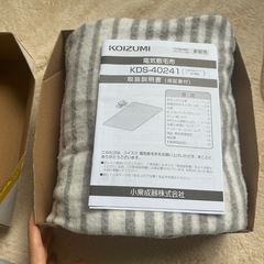 コイズミ 電気敷毛布 KDS-40241の画像