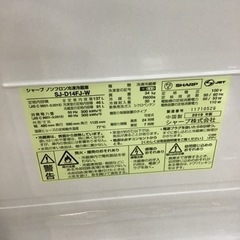 【トレファク神戸新長田店 買取/販売】取りに来られる方限定！SHARPの2ドア冷蔵庫2019年製のご紹介です！の画像