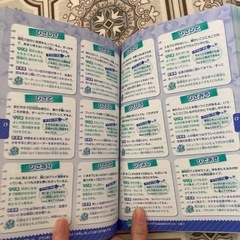 名前占いの画像