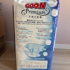 【未開封】おむつ　グーンプレミアム　テープL  76枚の画像