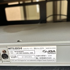 DVDプレーヤーの画像