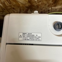 ヤマダ　洗濯機　2019年製の画像