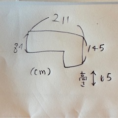 収納付きソファベッドの画像