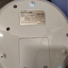 M221　スリーアップ 上部給水式 アロマ 超音波加加湿器 3.0L 最大加湿量 320ml/h 8畳 デュードロップL ホワイト HF-T2138WHの画像