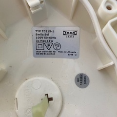 シーリングライト　IKEA　太陽の画像