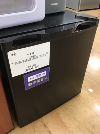 【トレファク神戸新長田店 買取/販売】取りに来られる方限定！ベルソスの1ドア冷蔵庫2020年製のご紹介です！