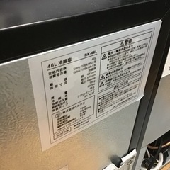 【トレファク神戸新長田店 買取/販売】取りに来られる方限定！ベルソスの1ドア冷蔵庫2020年製のご紹介です！の画像